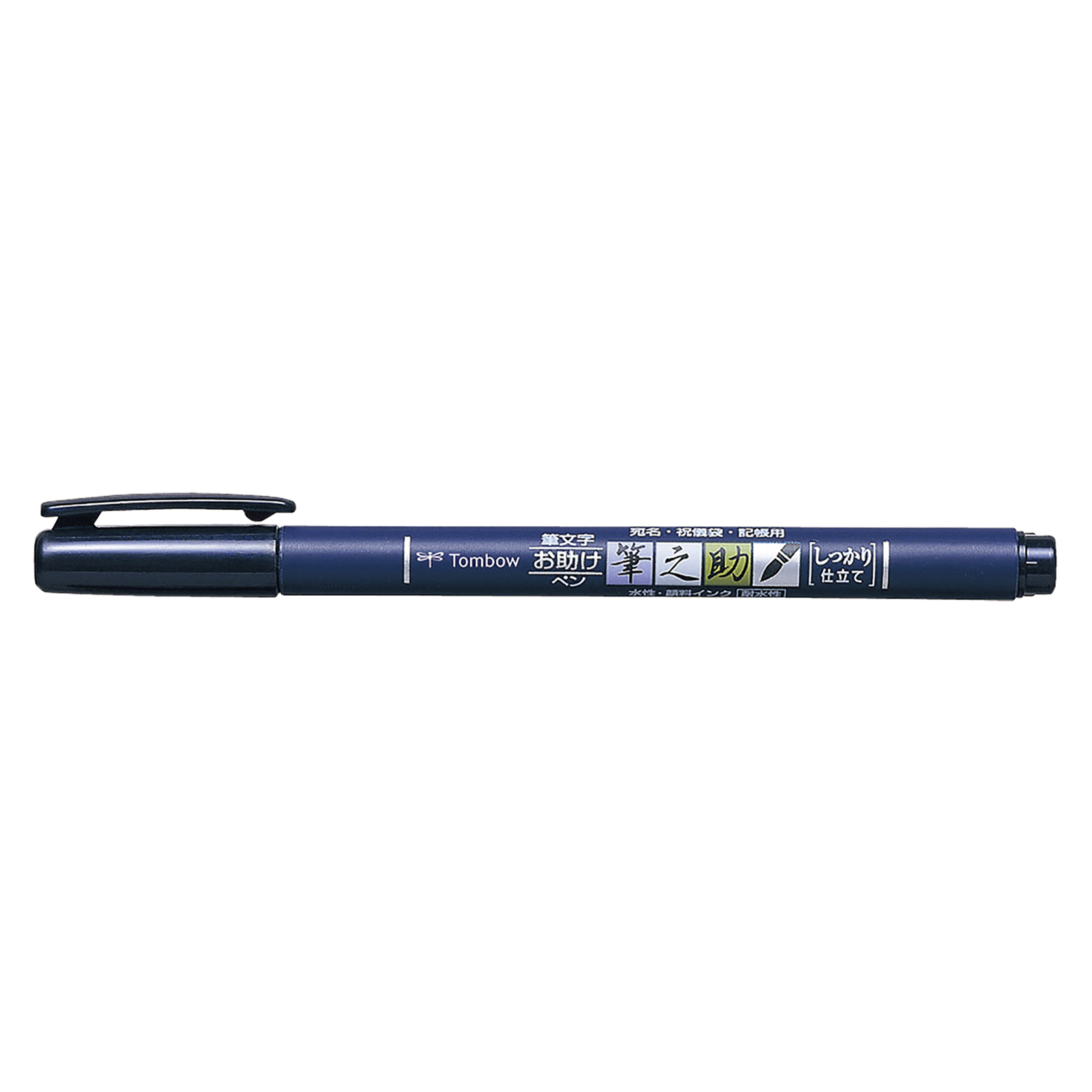 Tombow • Fudenosuke brush pen pointe dure Noir